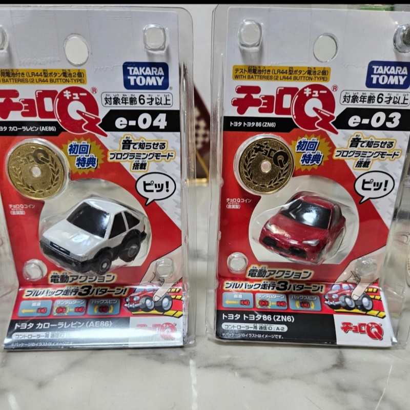 รถโมเดล Tomica Choro Q แบบดึงถ - Desk Setup Programmer บทวิจารณ์และราคา