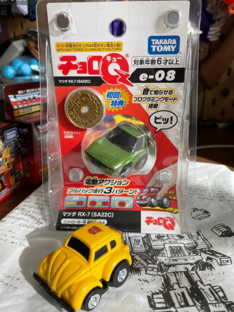 รถโมเดล Tomica Choro Q แบบดึงถ - Desk Setup Programmer บทวิจารณ์และราคา