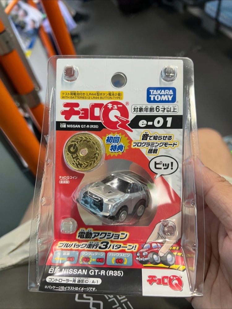 รถโมเดล Tomica Choro Q แบบดึงถ - Desk Setup Programmer บทวิจารณ์และราคา